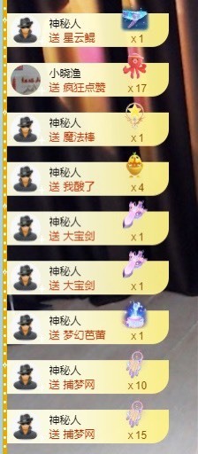 满满生日啦~主播照片