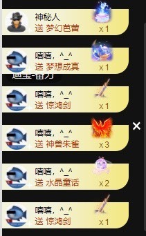 满满生日啦~主播照片