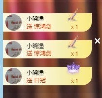 满满生日啦~主播照片