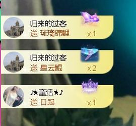安琪同学主播照片