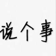 情似以末