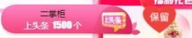 小玲宝🧸安静唱歌主播照片