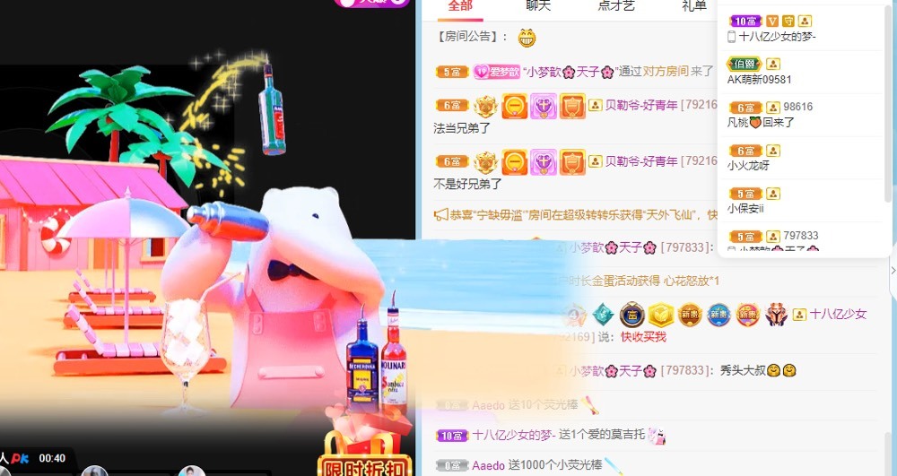 🌸梦歆🌸逐梦前行主播图片