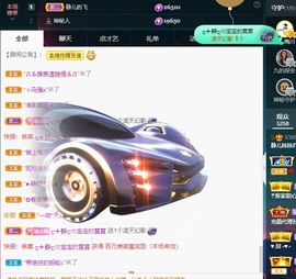 近视又散光主播照片