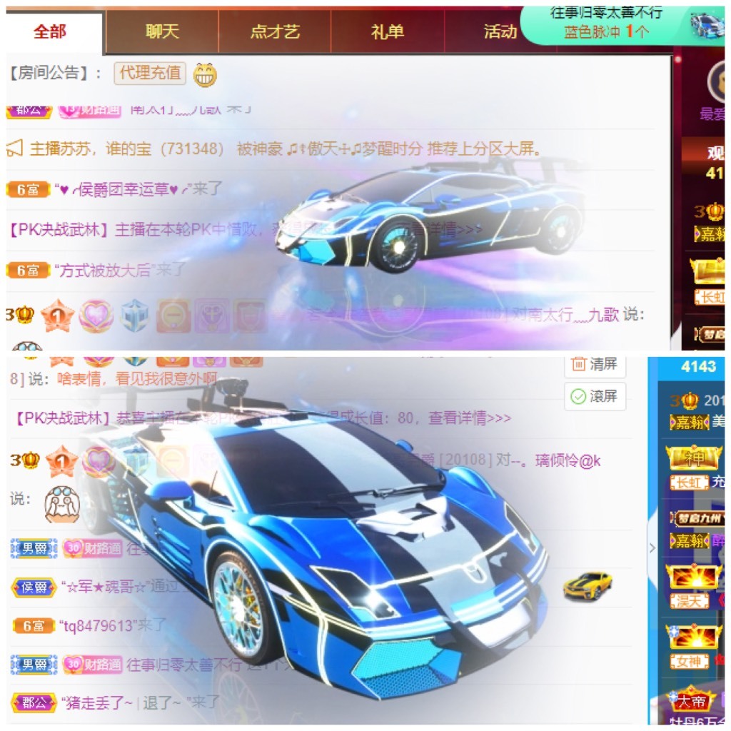若兮-身体不好休养中主播照片