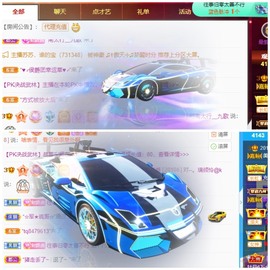 若兮-身体不好休养中主播照片