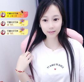 可馨✿一二布布🌸主播照片