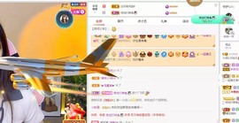 小洁妹妹❤️主播照片