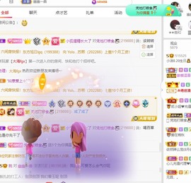 小洁妹妹❤️主播照片