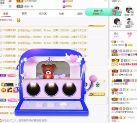 小洁妹妹❤️主播照片