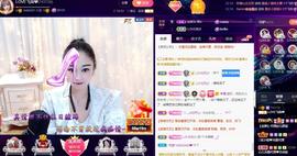 LOVE飞扬💝主播照片