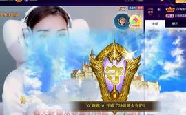 恋歌爱唱歌主播照片