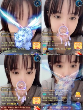 财神爷的小宝贝主播照片