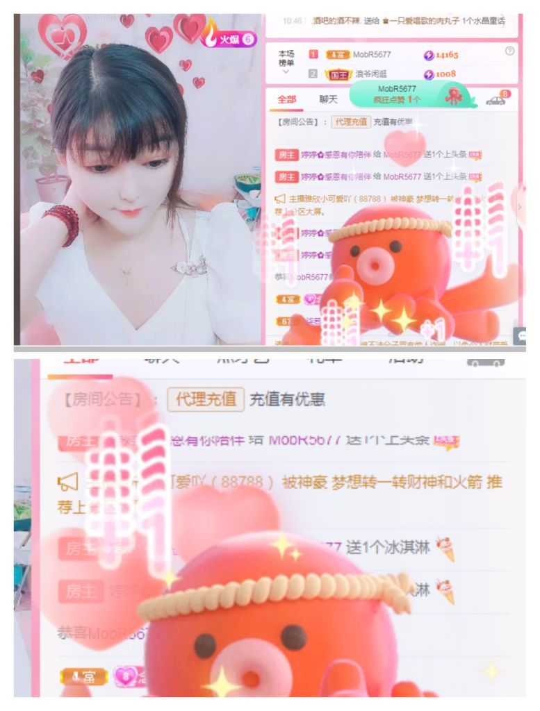 婷婷💕感恩有你陪伴的图片