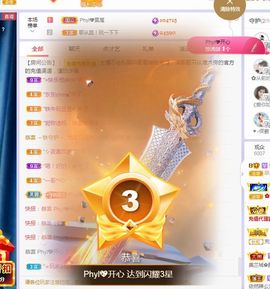 菲儿💗好运来🌈的图片