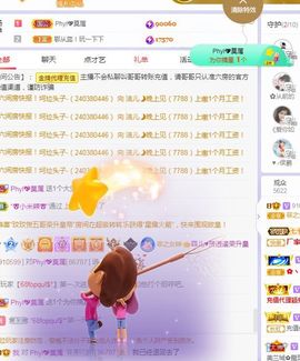 菲儿💗好运来🌈的图片