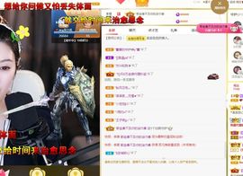 心中无结。。主播照片