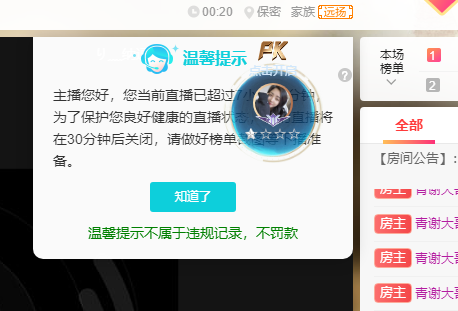 青青恭贺官人荣升了的图片