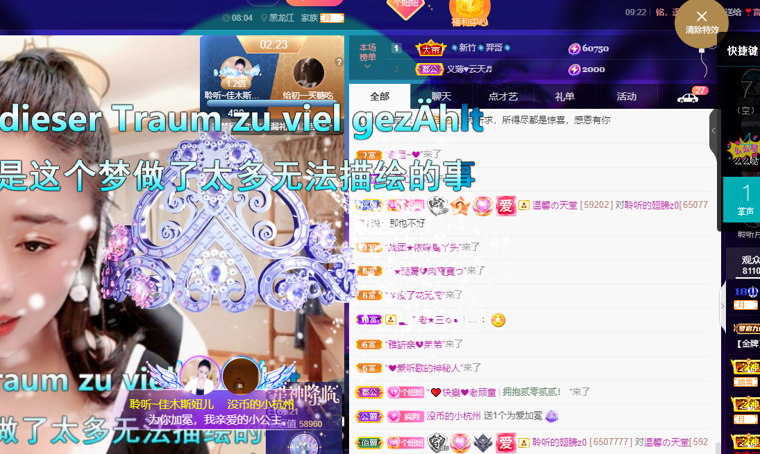 聆听~福妞儿的图片