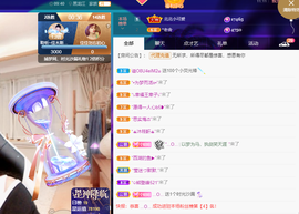 聆听~爱唱歌的图片