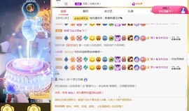 点点点**主播照片