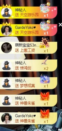 洋子～的图片