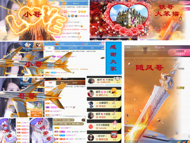 爱笑🌺好运常伴左右主播照片