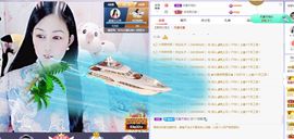 埊城小中医主播照片