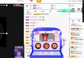 👑䒕暖宝好运旺旺旺主播照片