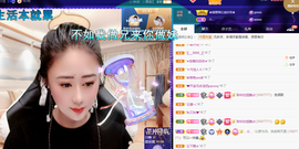 聆听~爱唱歌的图片