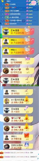 ♚~小巴豆~贪财好色的图片