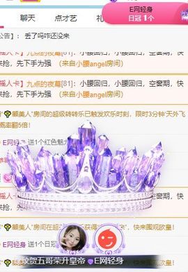 玟玟🌸加油的图片