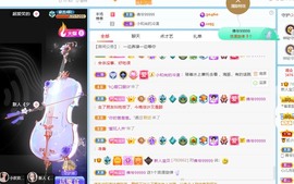 宝贝~贺佛爷升郡公主播照片