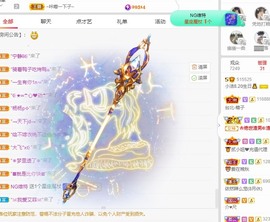 小洁妹妹❤️主播照片