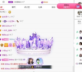 小洁妹妹❤️主播照片