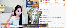 梦然依xin❤️主播照片