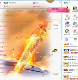 小甜贪财好色💕的图片