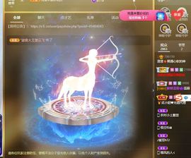 澄澄蚌埠住了主播照片