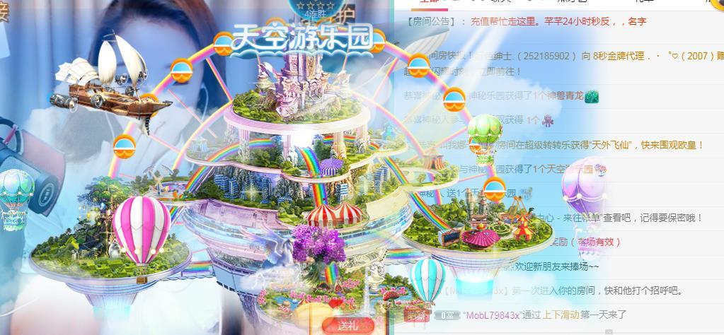 ゞ悠乐★婉儿つ的图片