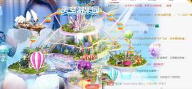 ゞ悠乐★婉儿つ主播照片
