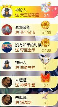 ゞ悠乐★婉儿つ主播照片