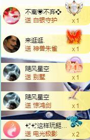 ゞ悠乐★婉儿つ的图片