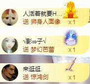 ゞ悠乐★婉儿つ的图片