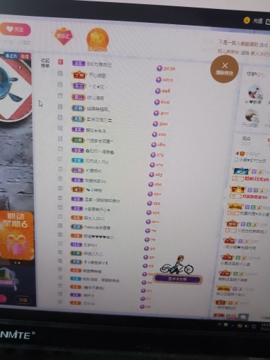 小谢农村田园生活的图片