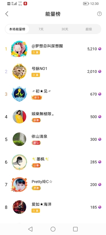 小谢农村田园生活的图片