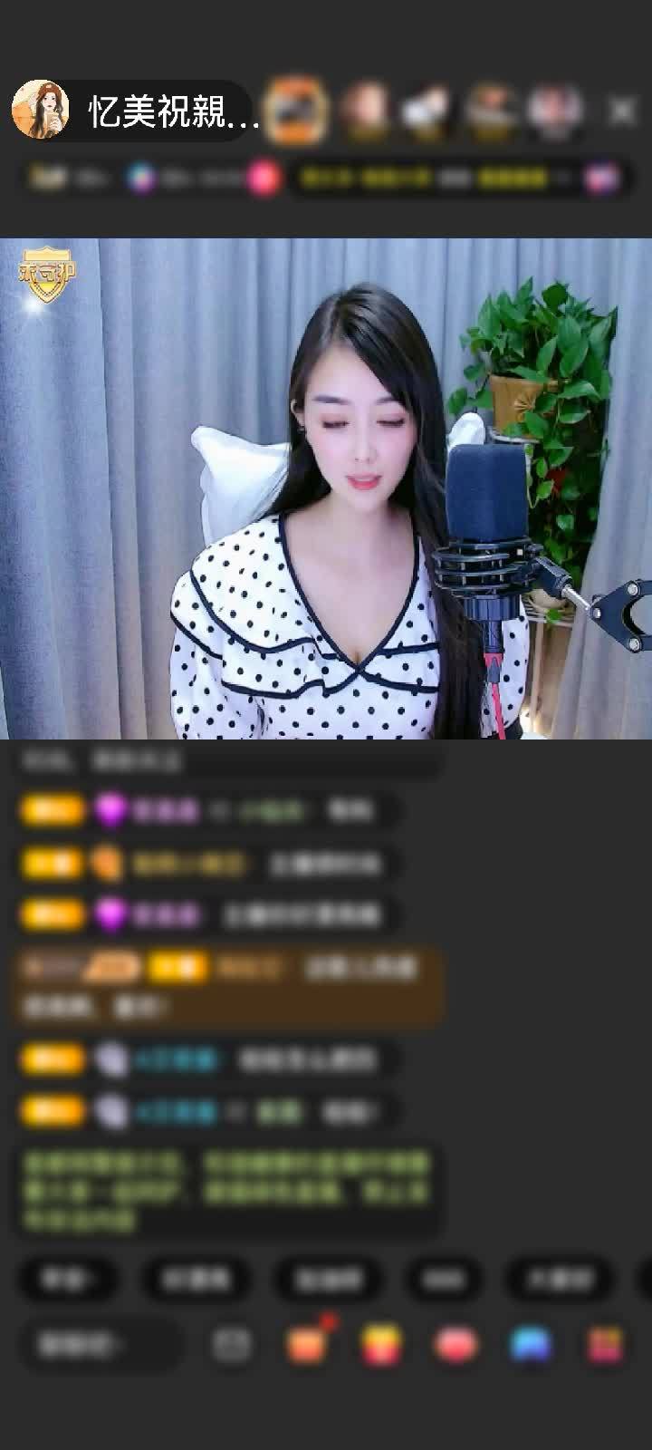 感谢♚親嗳嘚忆美好乖♚赠送琉璃锦鲤1个
