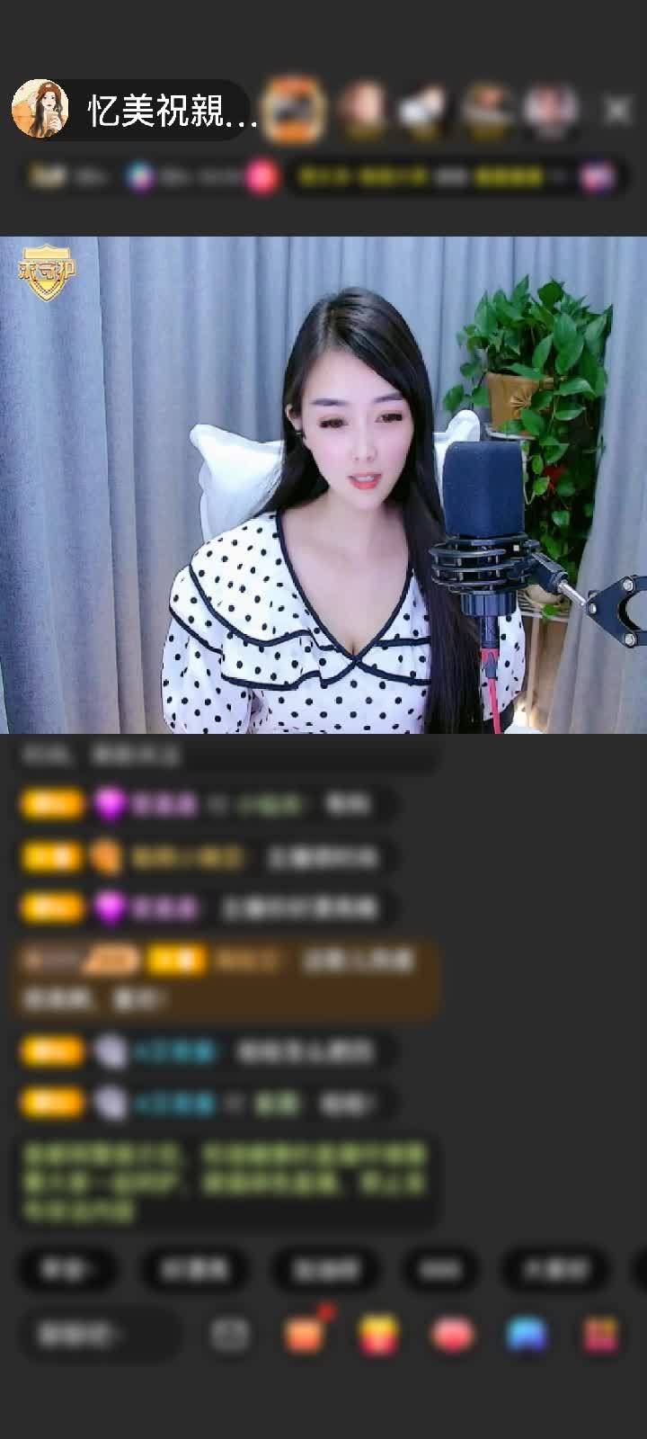 感谢♚親嗳嘚忆美好乖♚赠送冲上云霄2个