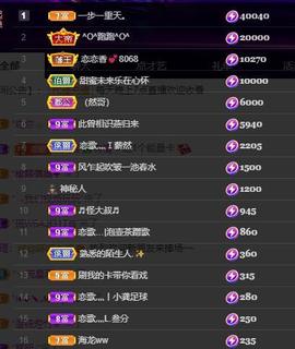 恋歌爱唱歌主播照片