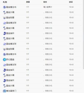 三斤爱唱歌主播照片