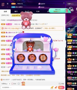 三斤爱唱歌主播照片